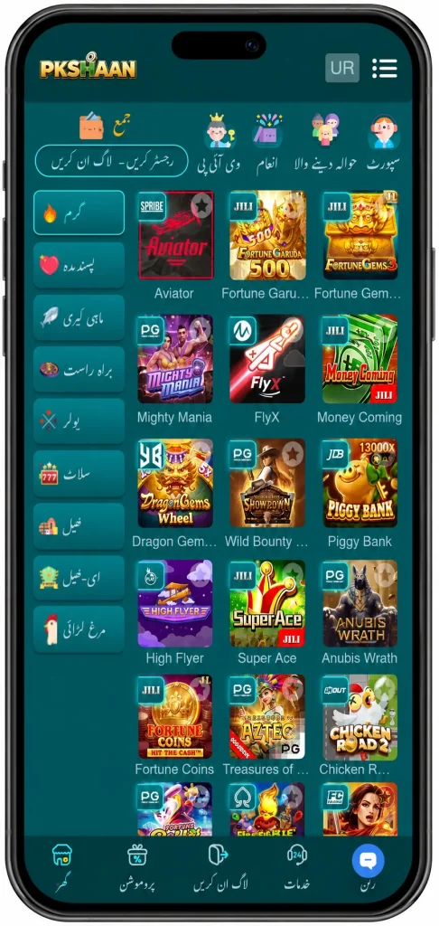 PKShaan Game